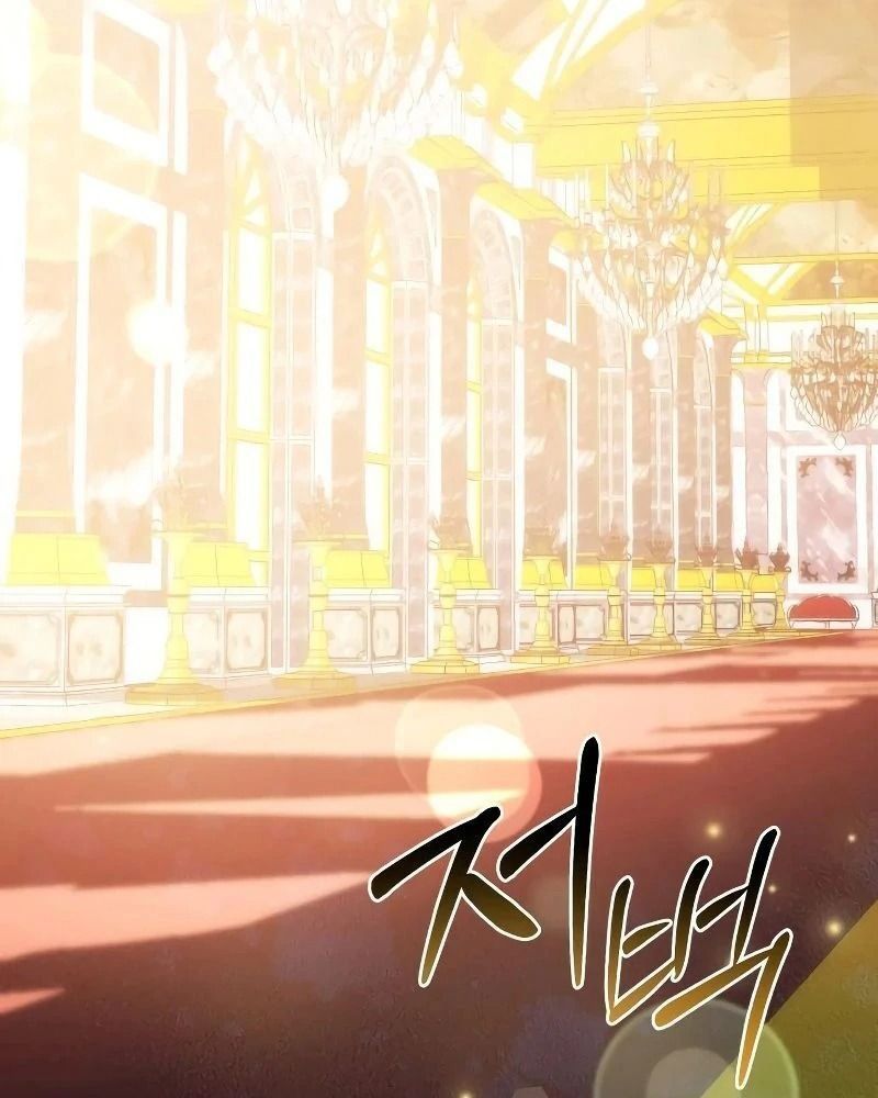 Nhóc Con Này Mơ Làm Trùm Phản Diện - Chapter 8 - Page 3