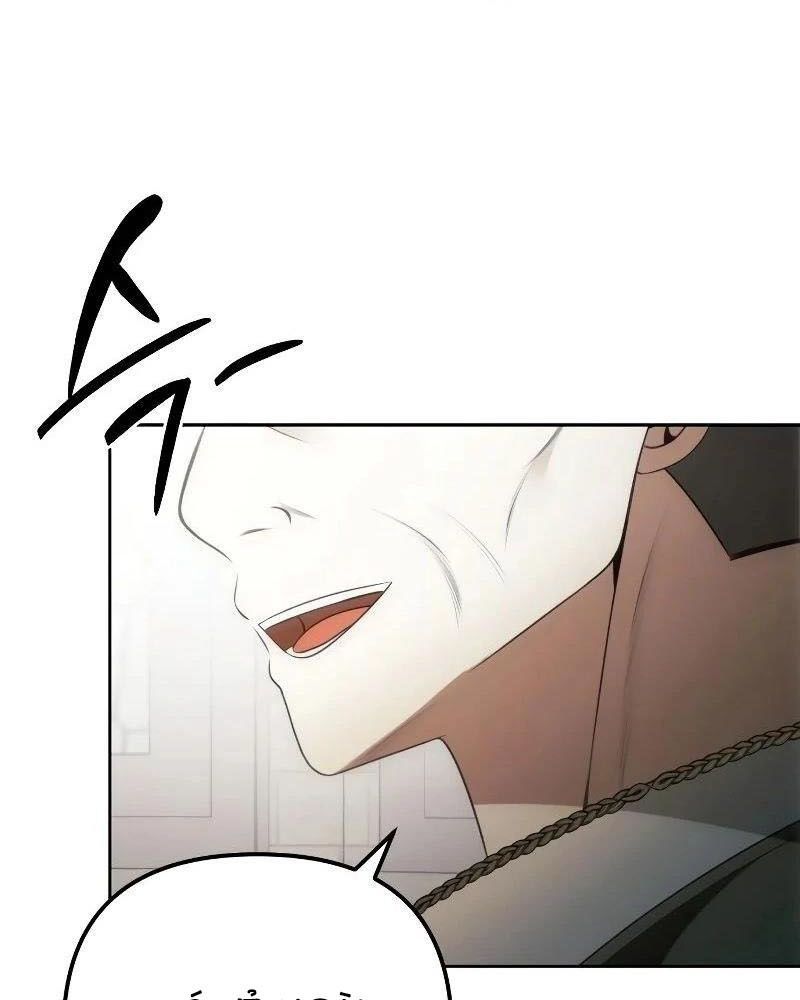 Nhóc Con Này Mơ Làm Trùm Phản Diện - Chapter 9 - Page 113