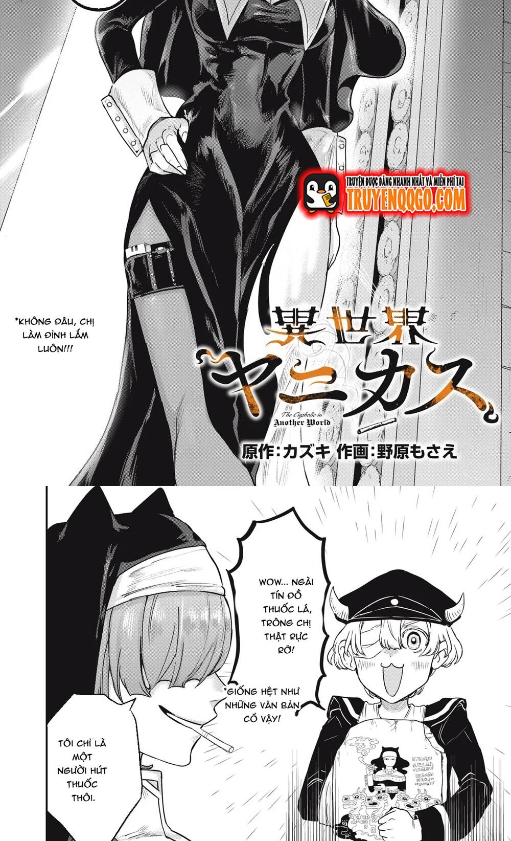 Watashi Yori Tsuyoi Yatsu Ni Ai Ni Gendai Ni Iku - Chapter 2 - Page 3