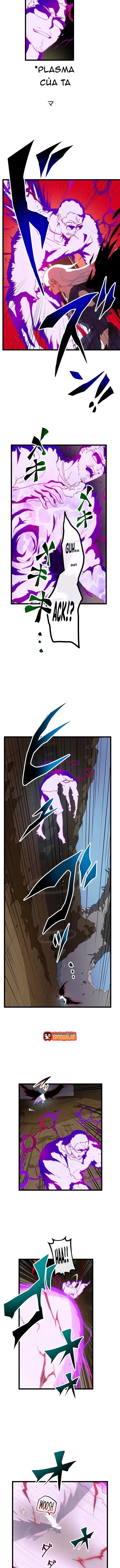 Watashi Yori Tsuyoi Yatsu Ni Ai Ni Gendai Ni Iku - Chapter 26 - Page 3