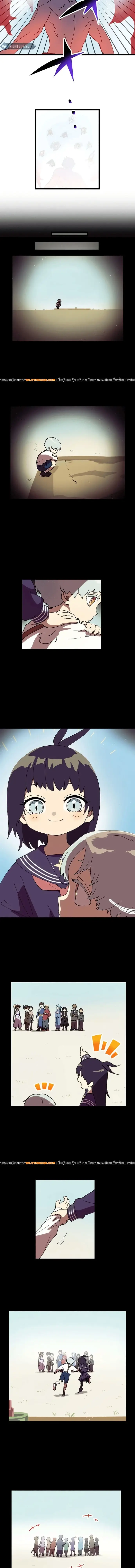 Watashi Yori Tsuyoi Yatsu Ni Ai Ni Gendai Ni Iku - Chapter 51 - Page 7