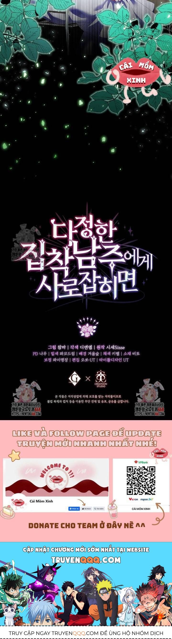 Khi Bị Nam Chính Dịu Dàng Nhưng Cố Chấp Ám Ảnh - Chapter 15 - Page 42