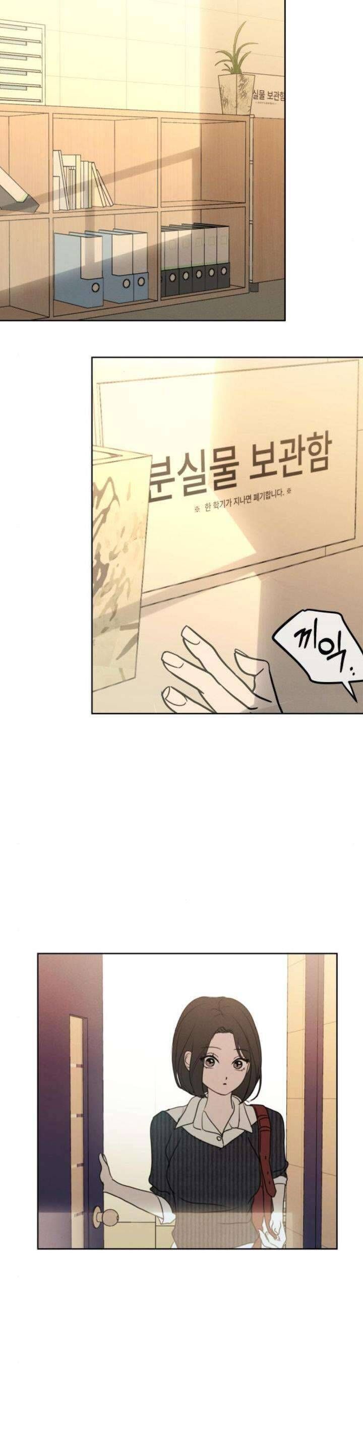 Muốn Được Lừa Dối - Chapter 20 - Page 11