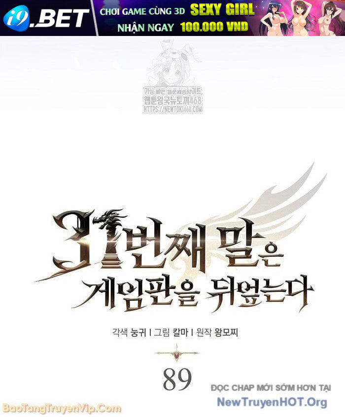 Quân Cờ Thứ 31 Lật Ngược Ván Cờ - Chapter 89 - Page 76