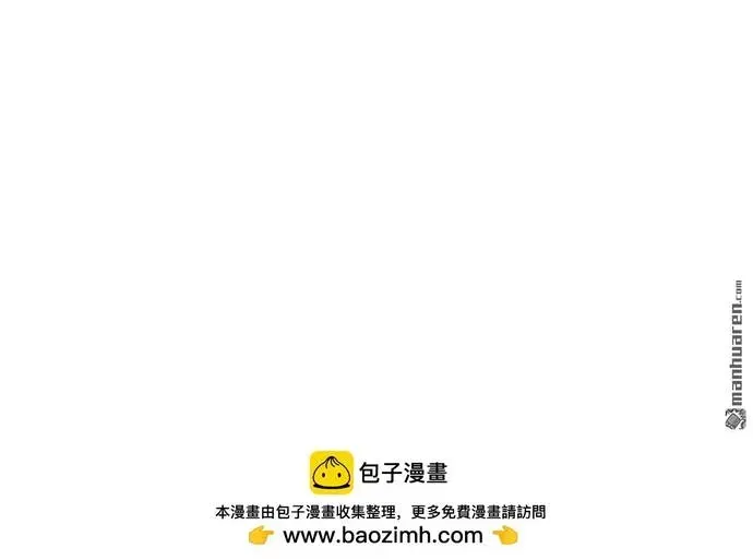 Tận Thế Giáng Lâm: Ta Muốn Tạo Ra Phòng An Toàn - Chapter 18 - Page 41