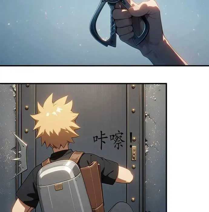 Tận Thế Giáng Lâm: Ta Muốn Tạo Ra Phòng An Toàn - Chapter 19 - Page 48