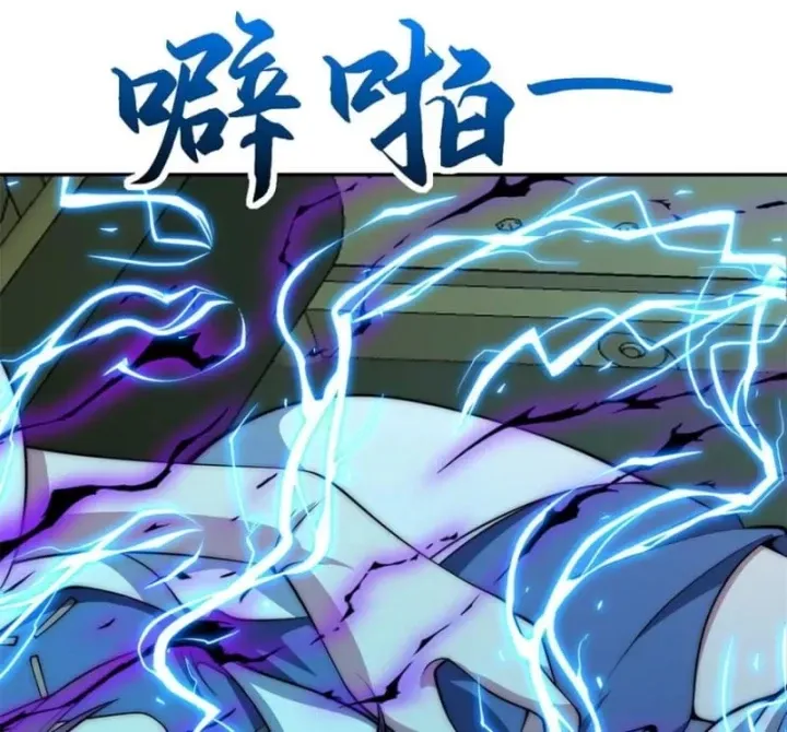 Dị Năng Trùng Sinh Ta Sớm Ở Đỉnh Cao - Chapter 53 - Page 22