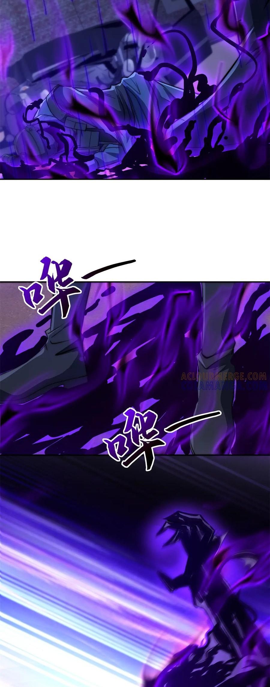 Dị Năng Trùng Sinh Ta Sớm Ở Đỉnh Cao - Chapter 54 - Page 13