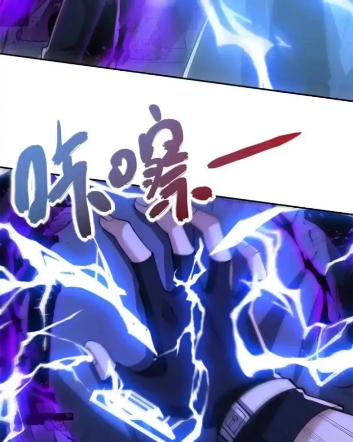 Dị Năng Trùng Sinh Ta Sớm Ở Đỉnh Cao - Chapter 55 - Page 66