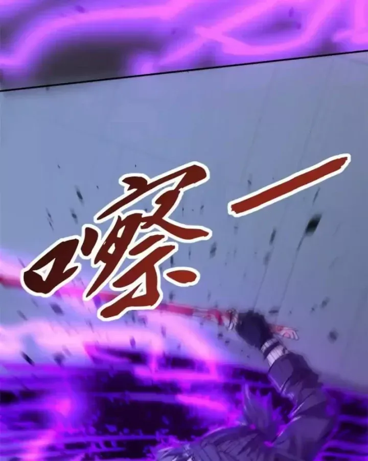 Dị Năng Trùng Sinh Ta Sớm Ở Đỉnh Cao - Chapter 55 - Page 99