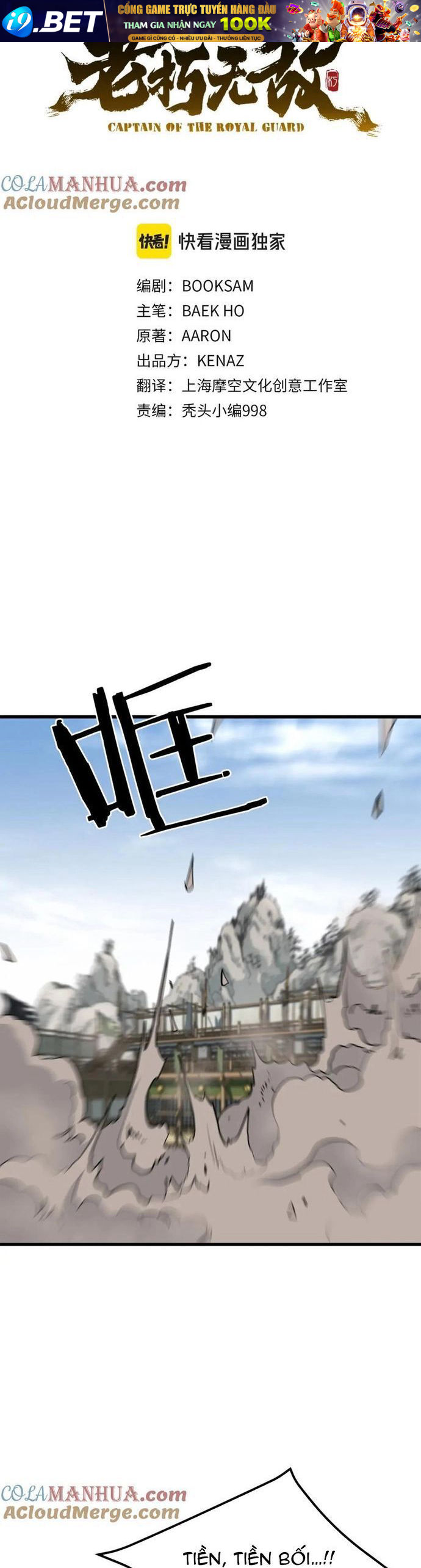 Đại Tướng Quân Bựa - Chapter 98 - Page 12