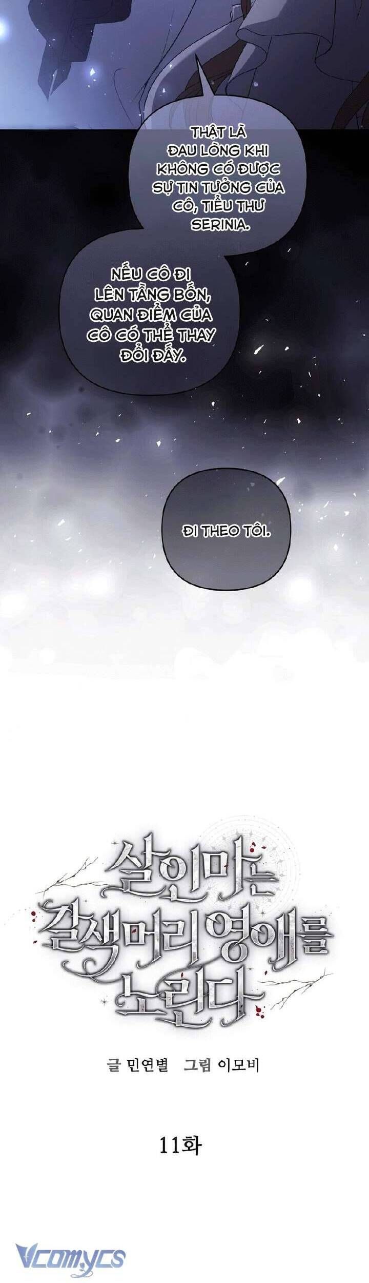 Sát Nhân Nhắm Tới Tiểu Thư Tóc Nâu - Chapter 11 - Page 16