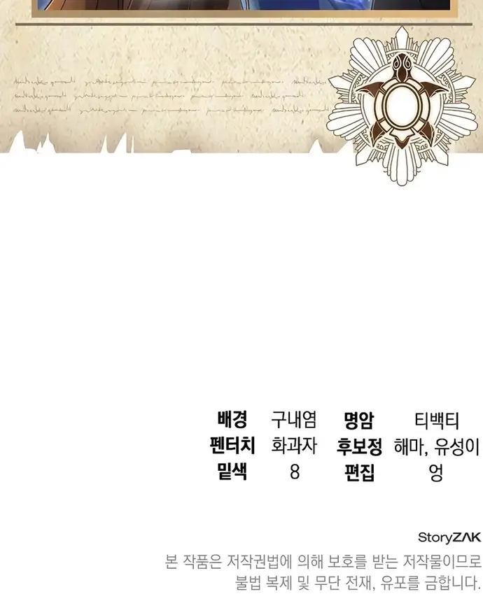 Trở Thành Thiên Tài Tiên Tri Của Học Viện - Chapter 28 - Page 15