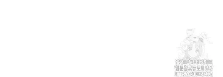 Tôi Chỉ Định Chăm Sóc Người Cha Ốm Yếu Của Mình Thôi Mà - Chapter 28 - Page 112