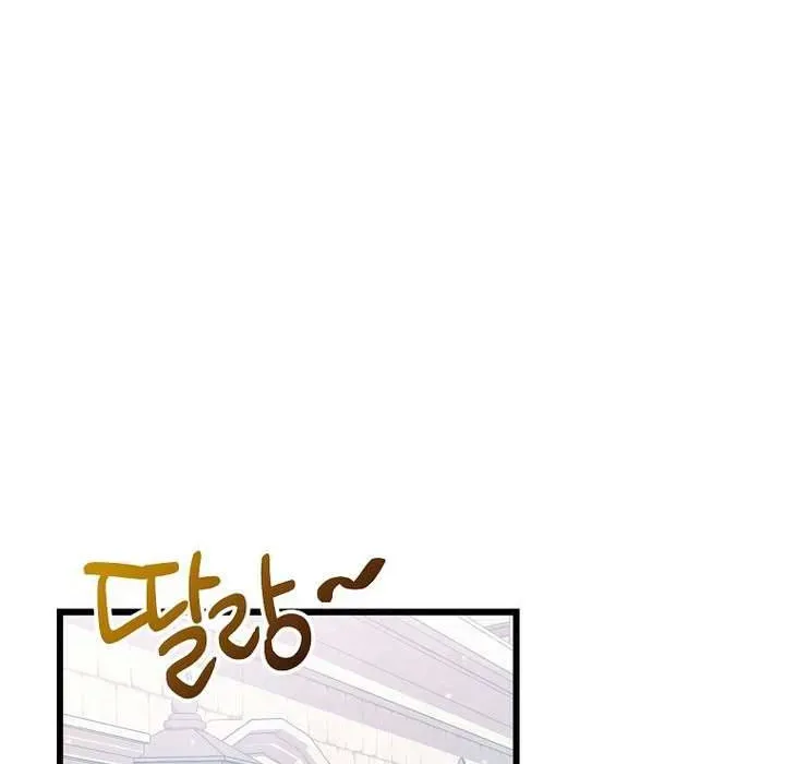 Tôi Chỉ Định Chăm Sóc Người Cha Ốm Yếu Của Mình Thôi Mà - Chapter 28 - Page 135