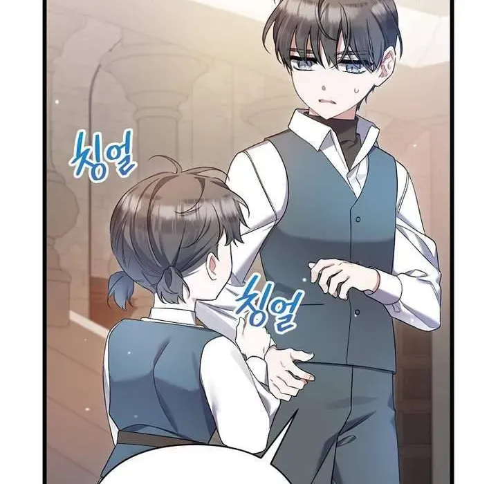 Tôi Chỉ Định Chăm Sóc Người Cha Ốm Yếu Của Mình Thôi Mà - Chapter 28 - Page 26