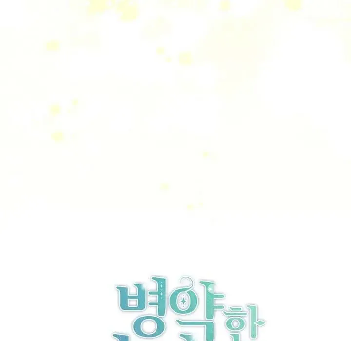 Tôi Chỉ Định Chăm Sóc Người Cha Ốm Yếu Của Mình Thôi Mà - Chapter 28 - Page 37