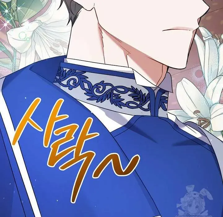 Tôi Chỉ Định Chăm Sóc Người Cha Ốm Yếu Của Mình Thôi Mà - Chapter 28 - Page 4