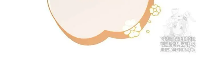 Tôi Chỉ Định Chăm Sóc Người Cha Ốm Yếu Của Mình Thôi Mà - Chapter 28 - Page 43