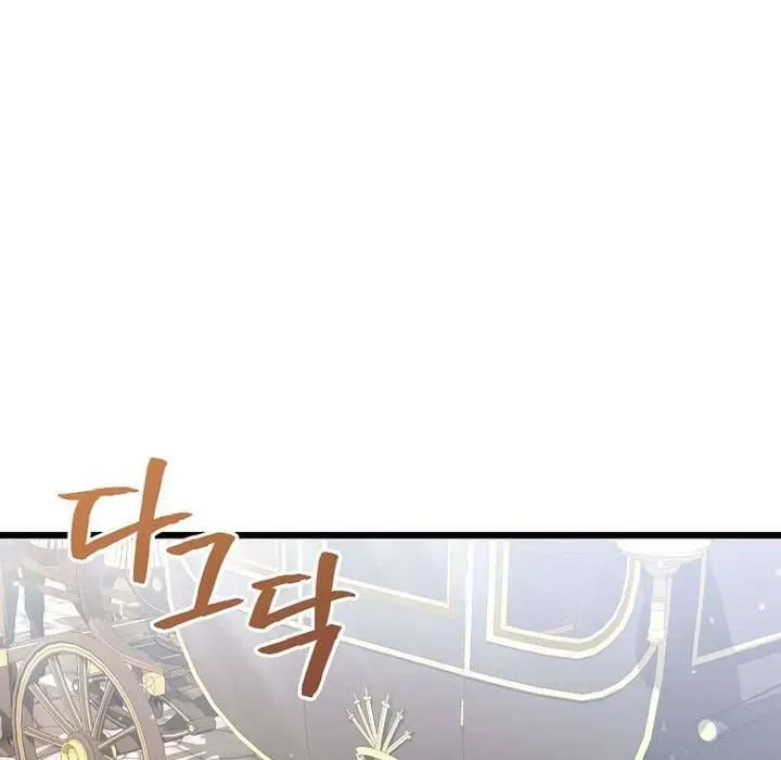 Tôi Chỉ Định Chăm Sóc Người Cha Ốm Yếu Của Mình Thôi Mà - Chapter 28 - Page 45