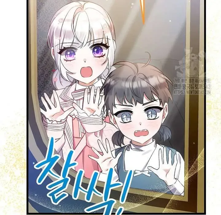 Tôi Chỉ Định Chăm Sóc Người Cha Ốm Yếu Của Mình Thôi Mà - Chapter 28 - Page 48