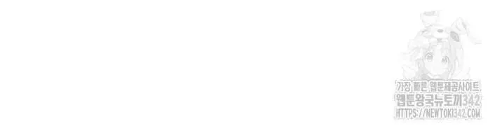 Tôi Chỉ Định Chăm Sóc Người Cha Ốm Yếu Của Mình Thôi Mà - Chapter 28 - Page 98