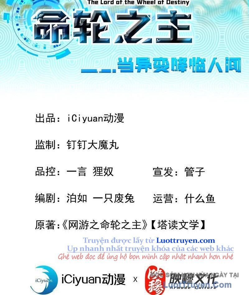 Mệnh Luân Chi Chủ! Khi Dị Biến Giáng Lâm Nhân Gian! - Chapter 169 - Page 3