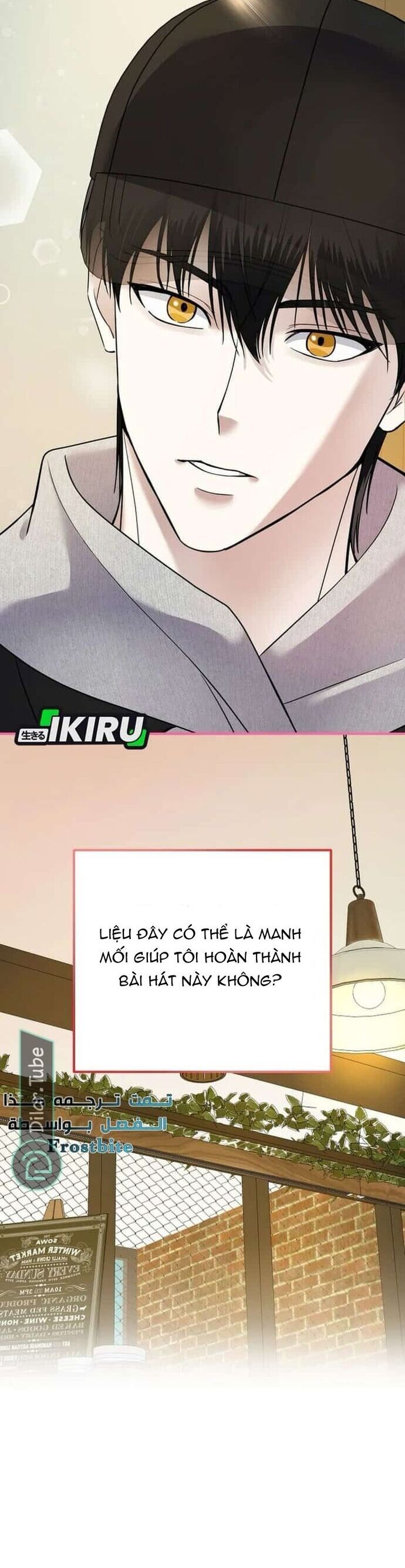 Nhà Soạn Nhạc Thiên Tài Đã Trở Lại - Chapter 75 - Page 10