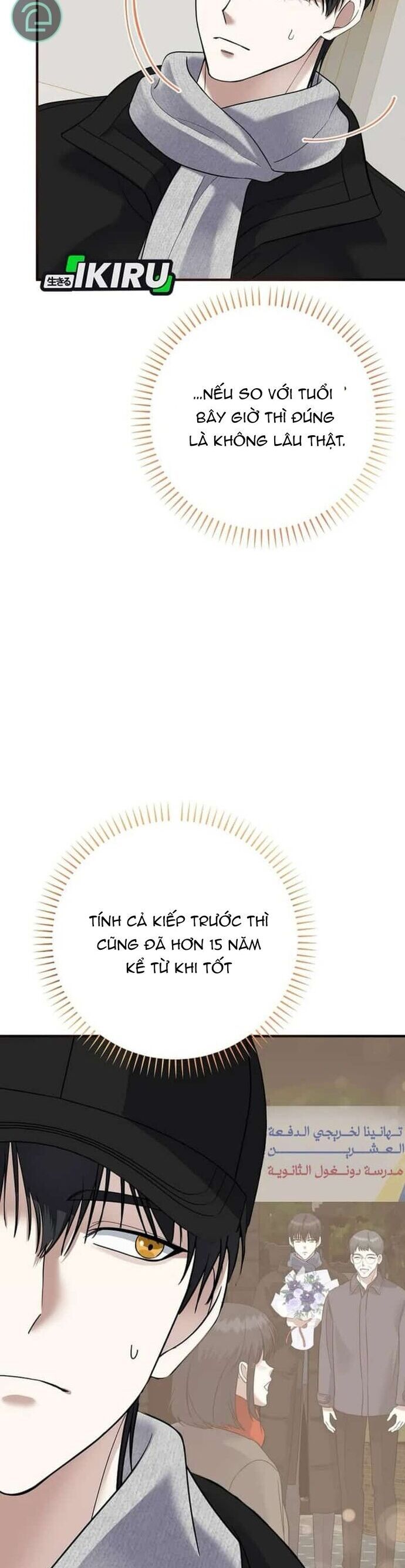 Nhà Soạn Nhạc Thiên Tài Đã Trở Lại - Chapter 75 - Page 14