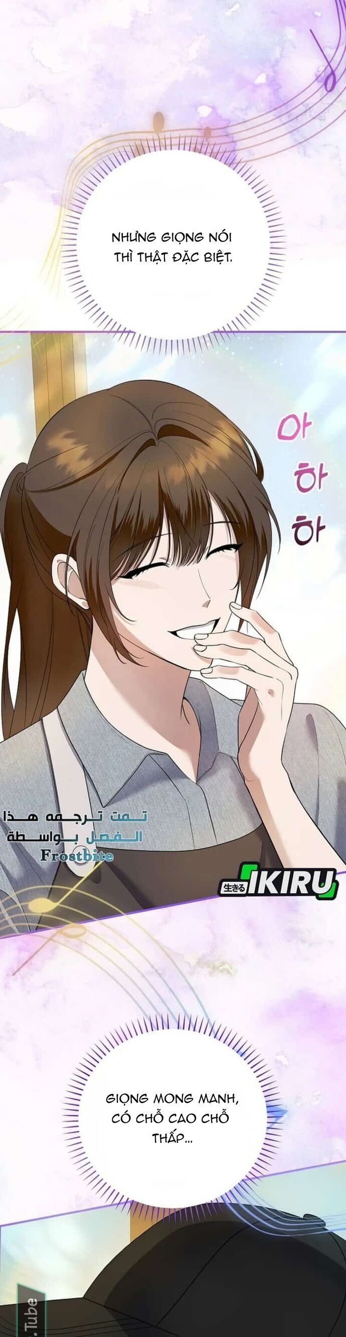 Nhà Soạn Nhạc Thiên Tài Đã Trở Lại - Chapter 75 - Page 21