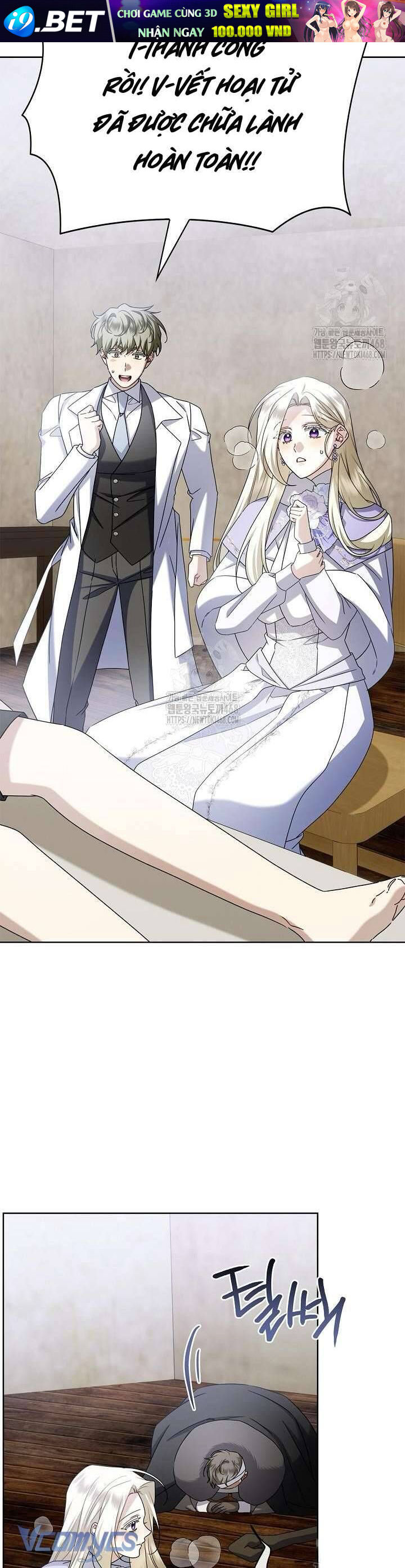 Xin Lỗi Vì Tôi Không Thể Rời Mắt Khỏi Vẻ Ngoài Của Ngài - Chapter 43 - Page 73