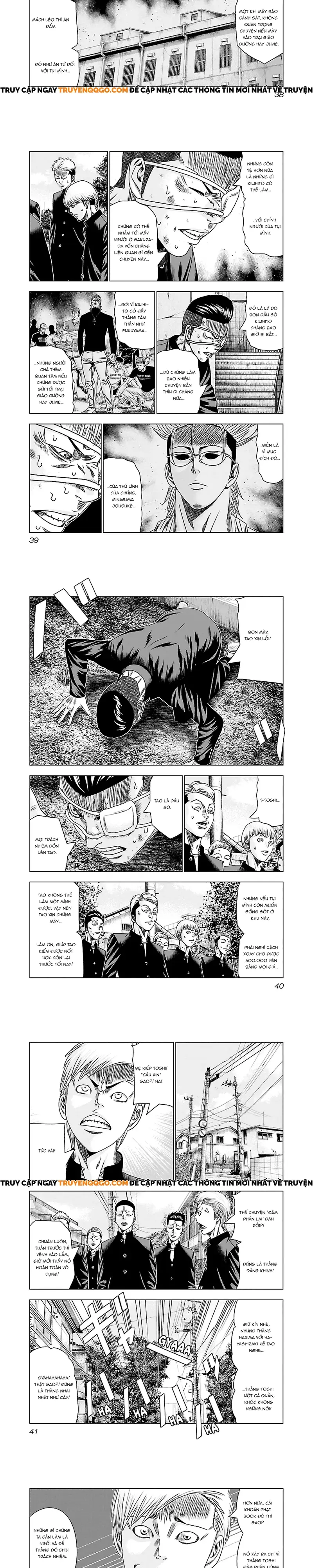 Out (Makoto Mizuta)			 - Chapter 181 - Page 4