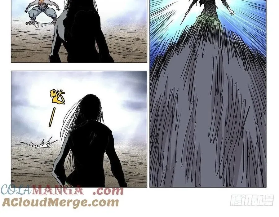 Nhất Nhân Chi Hạ - Chapter 559 - Page 33