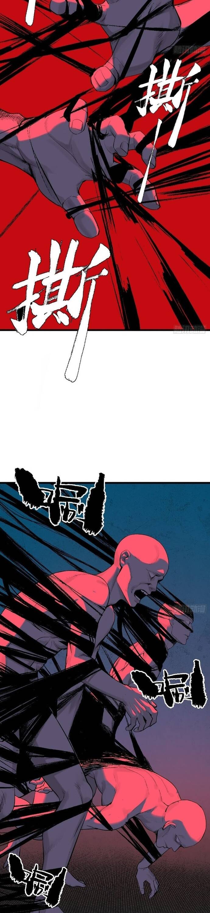 Ta Có Một Viện Nghiên Cứu Quái Vật - Chapter 10 - Page 18