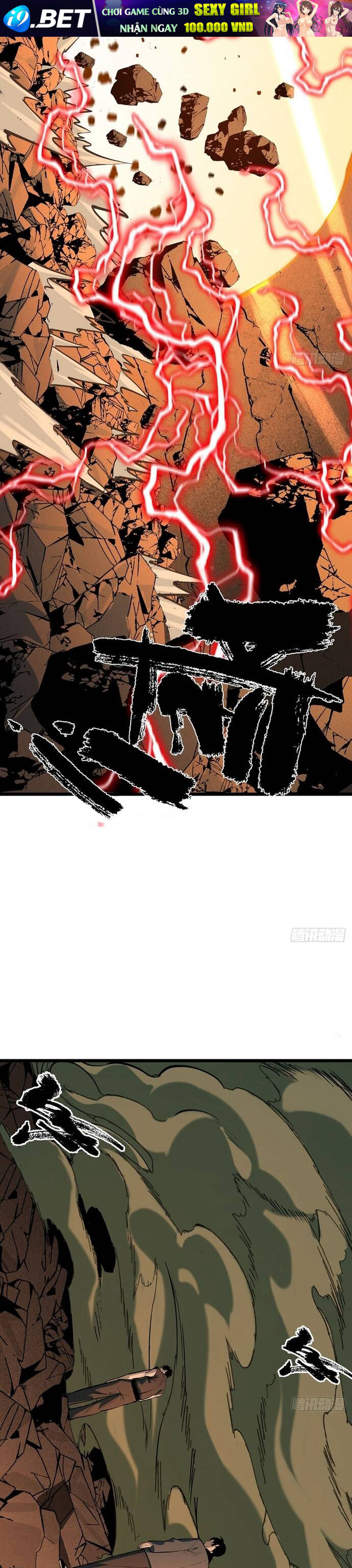 Ta Có Một Viện Nghiên Cứu Quái Vật - Chapter 14 - Page 17