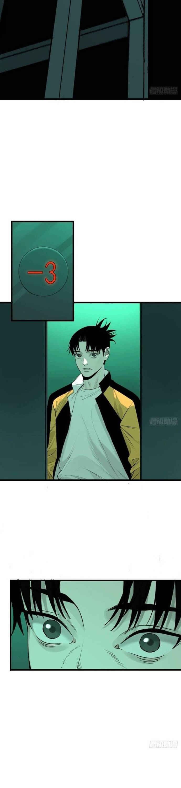 Ta Có Một Viện Nghiên Cứu Quái Vật - Chapter 18 - Page 5