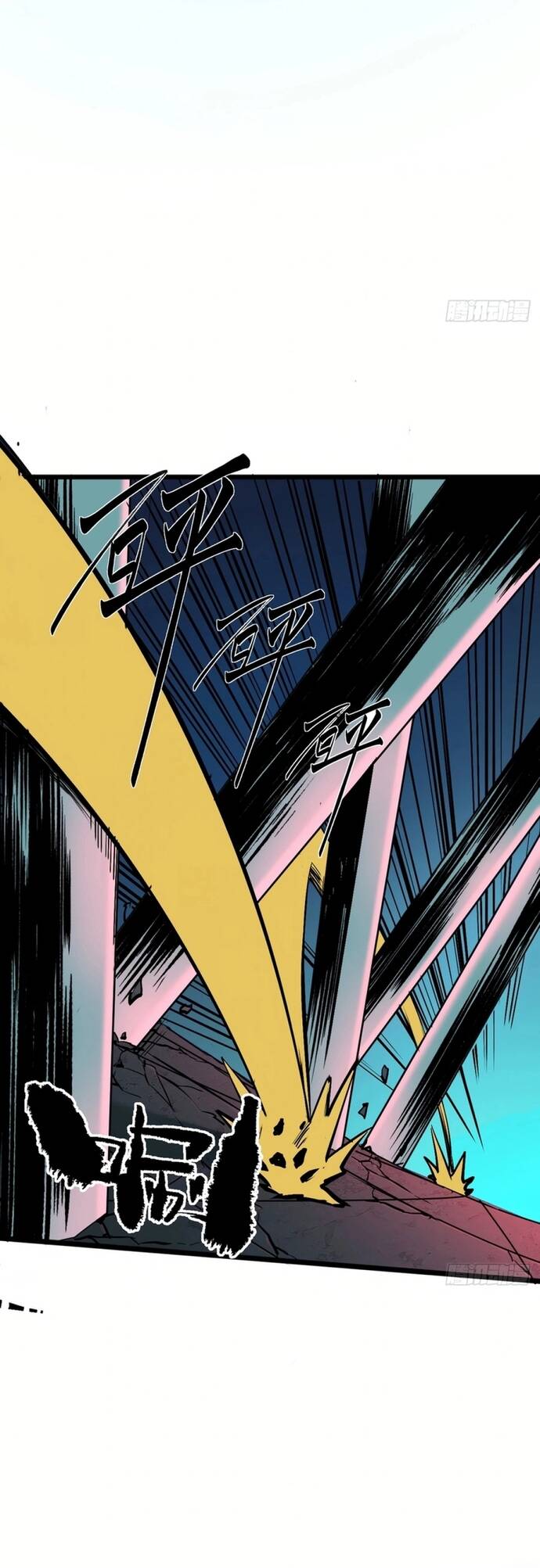 Ta Có Một Viện Nghiên Cứu Quái Vật - Chapter 2 - Page 27