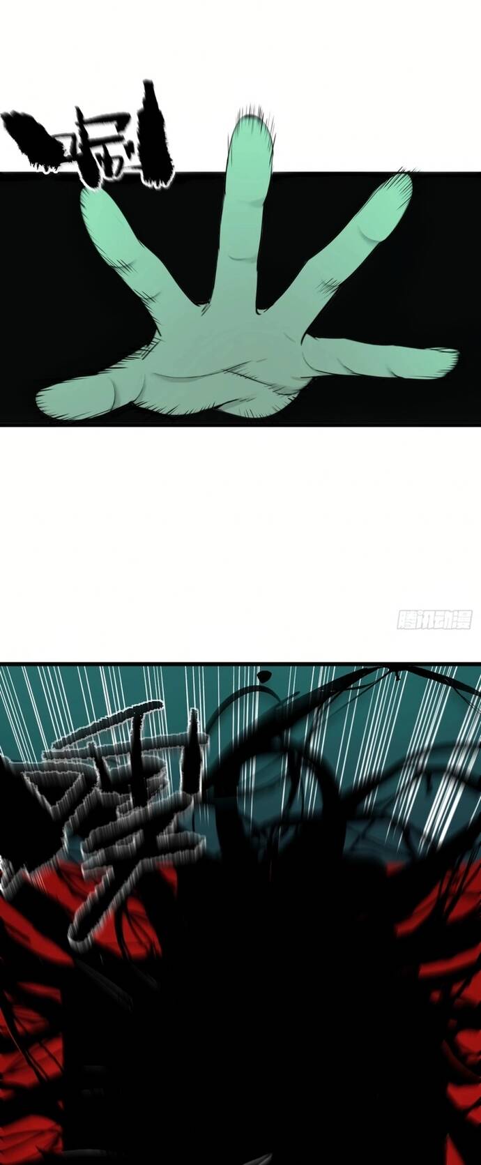 Ta Có Một Viện Nghiên Cứu Quái Vật - Chapter 2 - Page 35