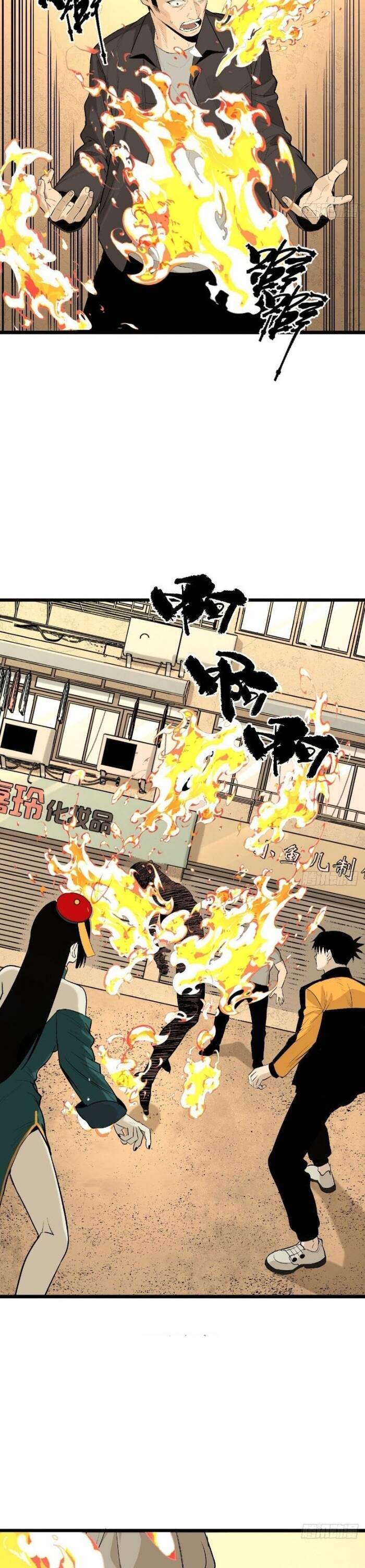 Ta Có Một Viện Nghiên Cứu Quái Vật - Chapter 20 - Page 11