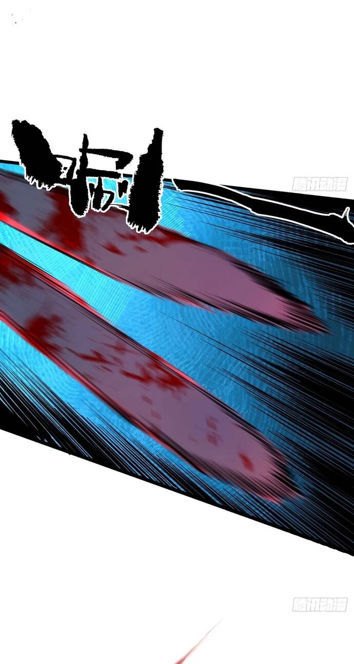 Ta Có Một Viện Nghiên Cứu Quái Vật - Chapter 6 - Page 16