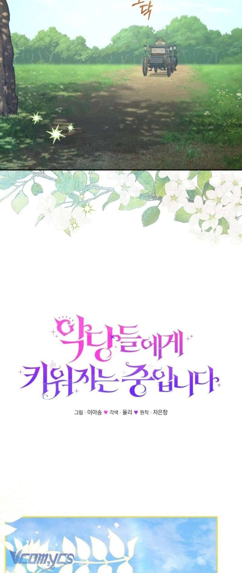 Tôi Đang Được Nuôi Dưỡng Bởi Những Kẻ Phản Diện - Chapter 108 - Page 34