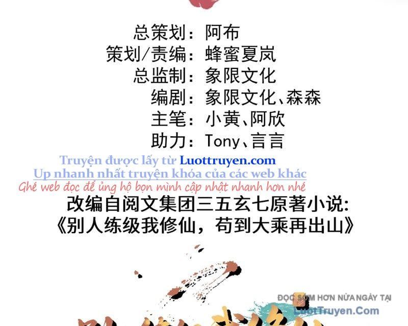 Người Khác Luyện Cấp Ta Tu Tiên, Tới Đại Thừa Kỳ Thì Rời Núi - Chapter 4 - Page 3