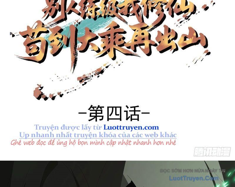 Người Khác Luyện Cấp Ta Tu Tiên, Tới Đại Thừa Kỳ Thì Rời Núi - Chapter 4 - Page 4