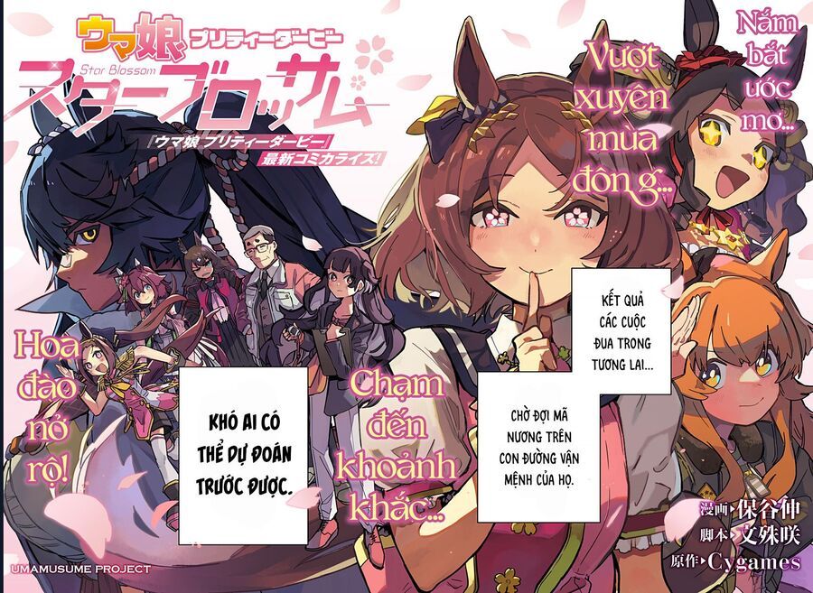Uma Musume: Pretty Derby - Star Blossom - Chapter 1 - Page 3