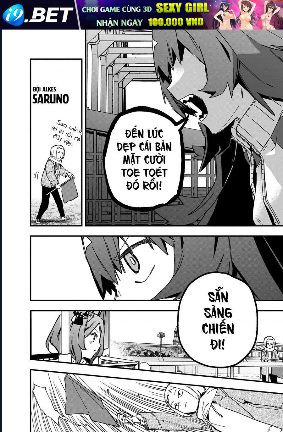 Uma Musume: Pretty Derby - Star Blossom - Chapter 3 - Page 19