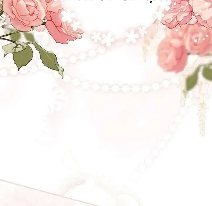 Nàng Công Chúa Tiên Tri - Chapter 118 - Page 150