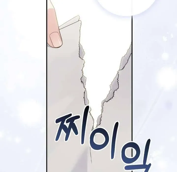 Nàng Công Chúa Tiên Tri - Chapter 118 - Page 189