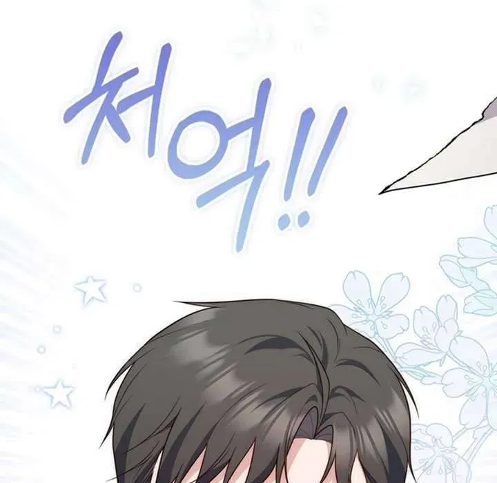 Nàng Công Chúa Tiên Tri - Chapter 118 - Page 191