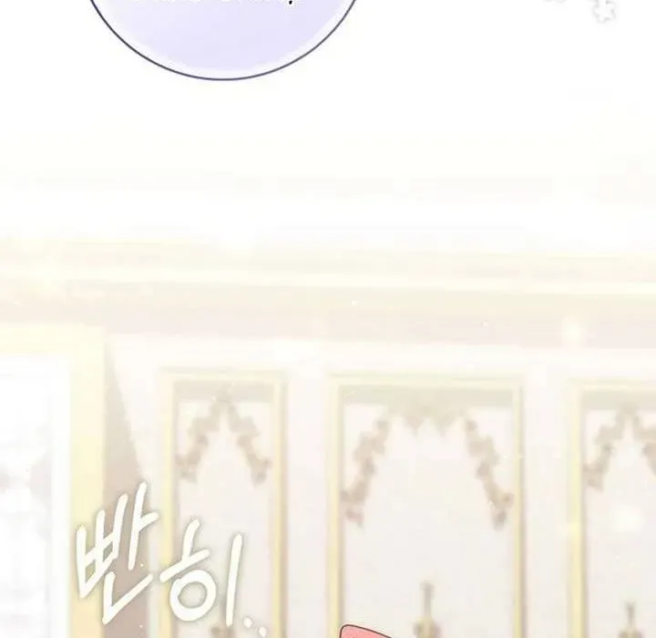 Nàng Công Chúa Tiên Tri - Chapter 118 - Page 9