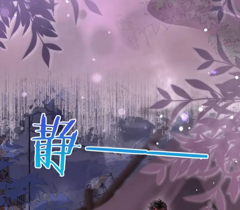 Cạm Bẫy Của Hắn - Chapter 34 - Page 11